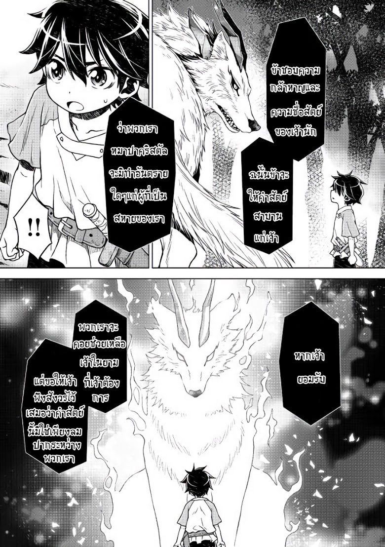 อ่านมังงะ การ์ตูน